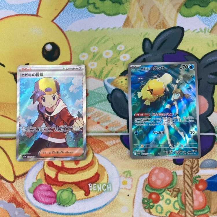 M16 Pokekas, sold in bulk, approx. 400 pieces