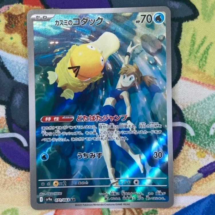 M16 Pokekas, sold in bulk, approx. 400 pieces