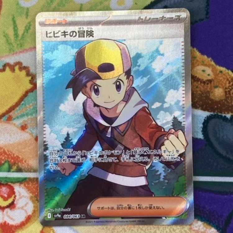 M16 Pokekas, sold in bulk, approx. 400 pieces