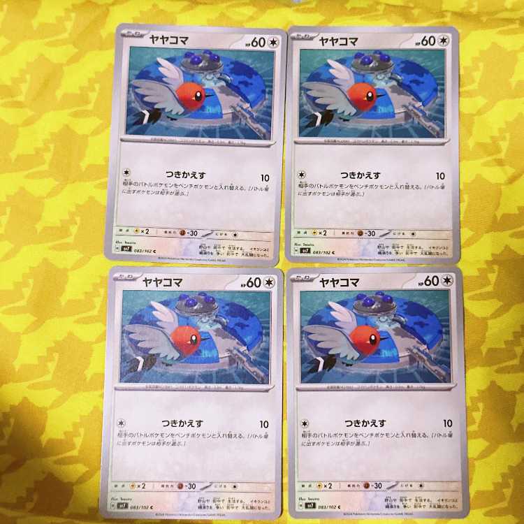 Fletchling C 083/102