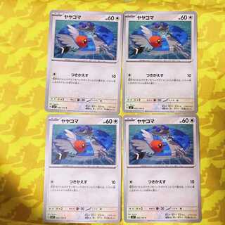 Fletchling C 083/102