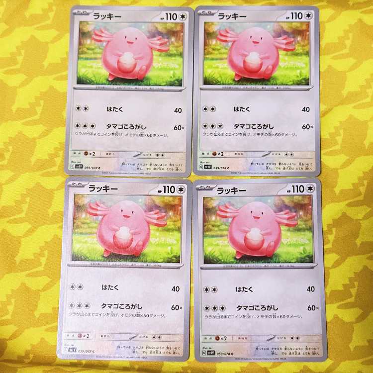 Chansey C 059/078