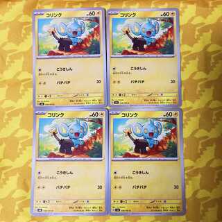 コリンク C 039/101