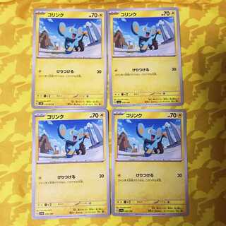コリンク　psa10 シャイニートレジャー コリンクs PSA10｜Yahoo!フリマ（旧PayPay