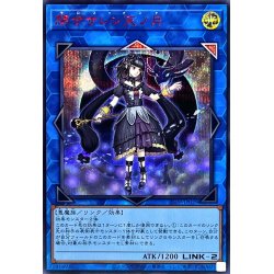 遊戯王】 閉ザサレシ天ノ月（SPECIAL RED Ver.） シークレット