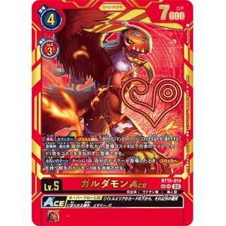 (03)(foil stamped) Gardamon ACE [SP] {BT15-014} [ Red