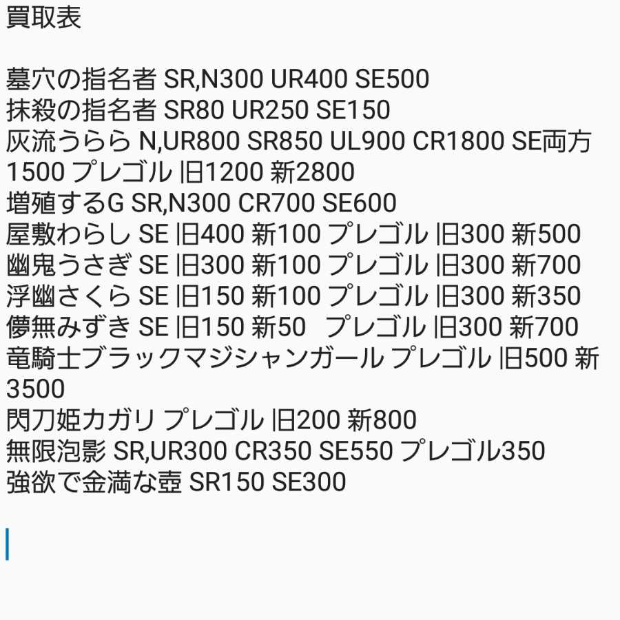 遊戯王 レアコレ3 買取の通販 とも Magi トレカ専用フリマアプリ