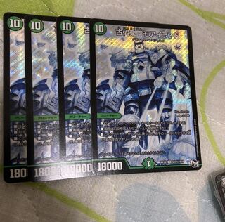 Ancient Paradise Mo Island