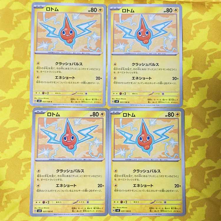 Rotom C 037/106
