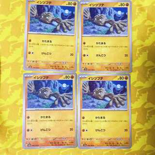 Geodude C 074/165