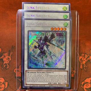【ケースに入れ発送！】遊戯王 英語版 ジャンクスピーダー シク 3枚セット