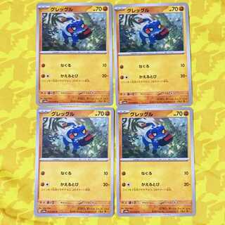 Croagunk C 023/064