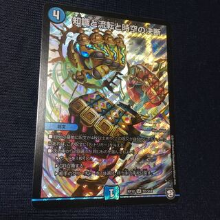 はるき@chiwa様専用 1枚