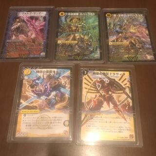 超次元セット ネバーラスト ネバーエンドなど