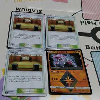 ディアンシー◇