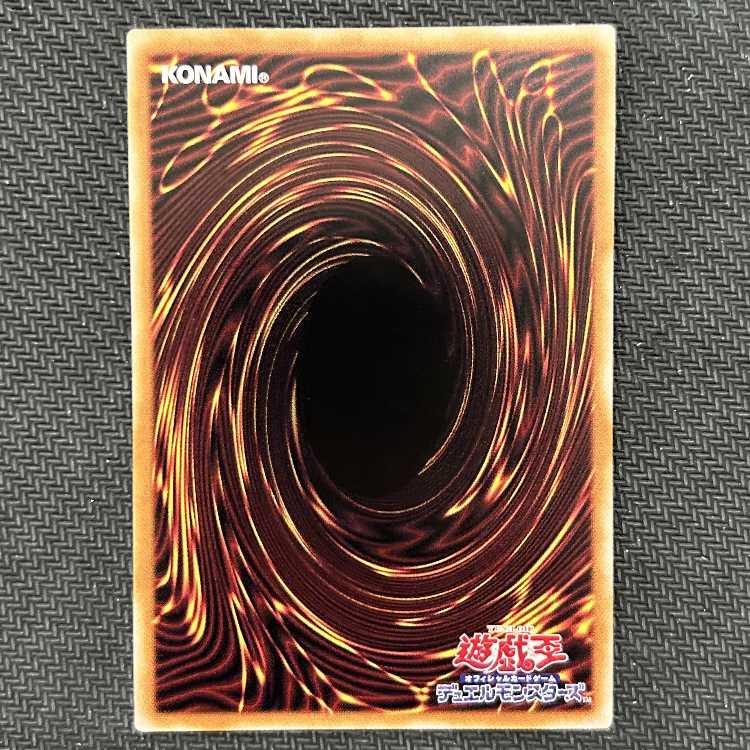 S:P Little Knight Super Rare JP046