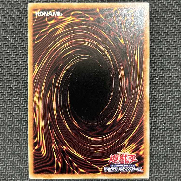 Closed the heavenly moon Ultra Rare JP249