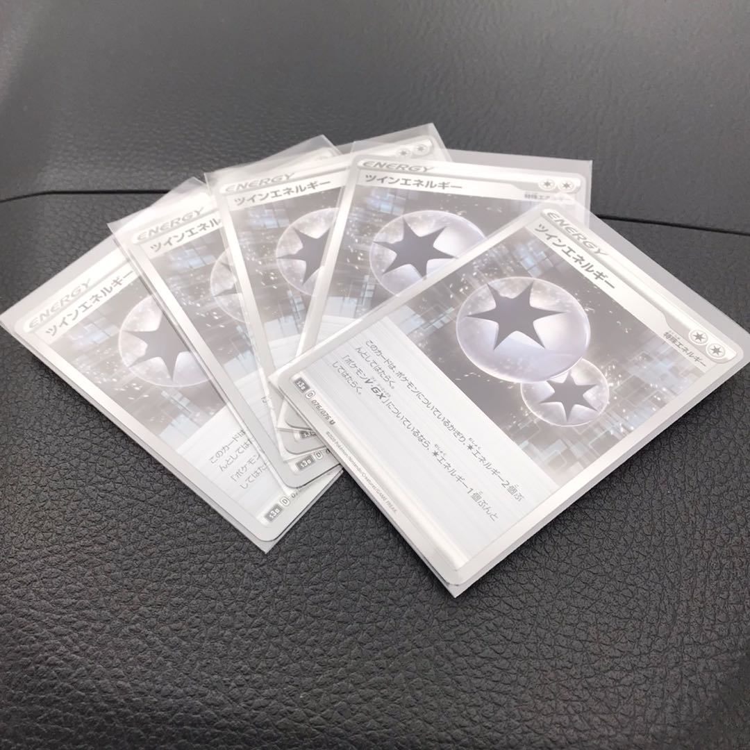 ツインエネルギー5枚