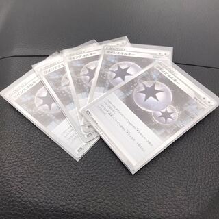 ツインエネルギー5枚