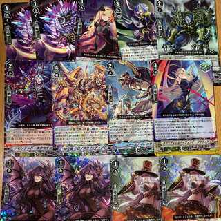 総額2560円分！ダークステイツRRR10種13枚 クロノスコマンド・ドラゴン他