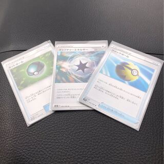 クイックボール　ネットボール　キャプチャーエネルギー