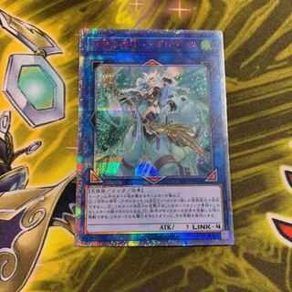 遊戯王 召命の神弓アポロウーサ 20thシークレット