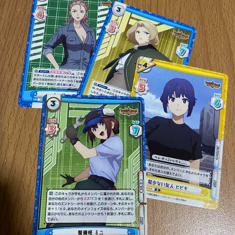 RRR 整備班 ミユ（箔押し入り）+おまけ3枚