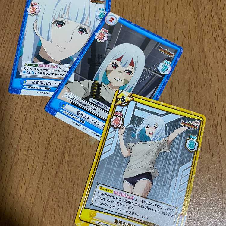 RRR 勇気の物語 ルル（箔押し入り）+おまけ2枚