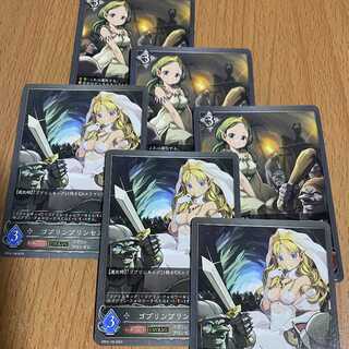 ゴブリンプリンセス6枚(進化前3枚/進化後3枚)