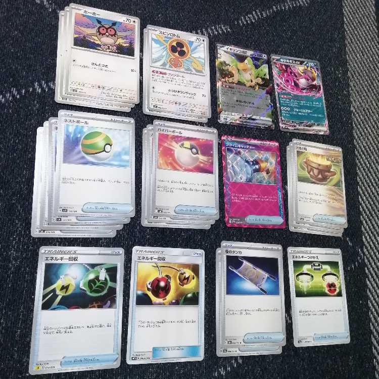 Pokémon Card Jewelry Takeru Raiko Ogapon Deck [03549].