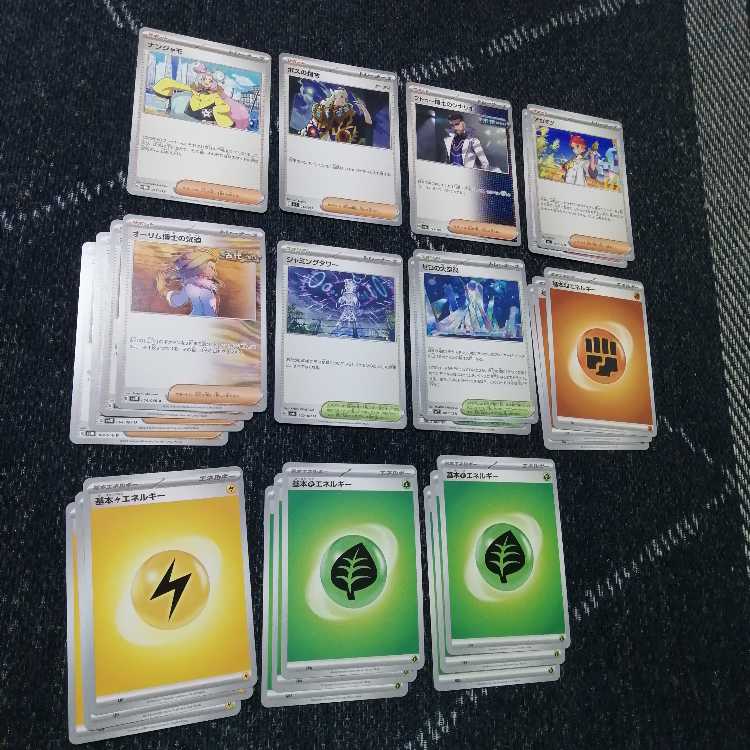 Pokémon Card Jewelry Takeru Raiko Ogapon Deck [03549].