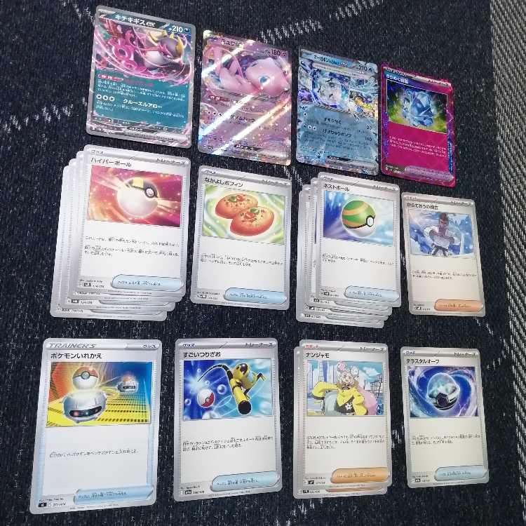 ポケモンカード ブイズバレット デッキ ブースター イーブイ [03451]