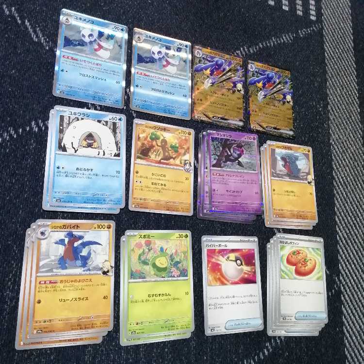 ポケモンカード　シロナのガブリアスex　デッキ　なかよしポフィン　[03542] ポケモンカード シロナのガブリアスex デッキ なかよしポフィン