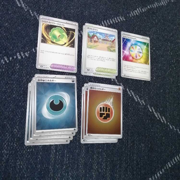 数量限定SALE ポケモンカード シロナのガブリアスex デッキ なかよしポフィン ポケモンカードゲーム