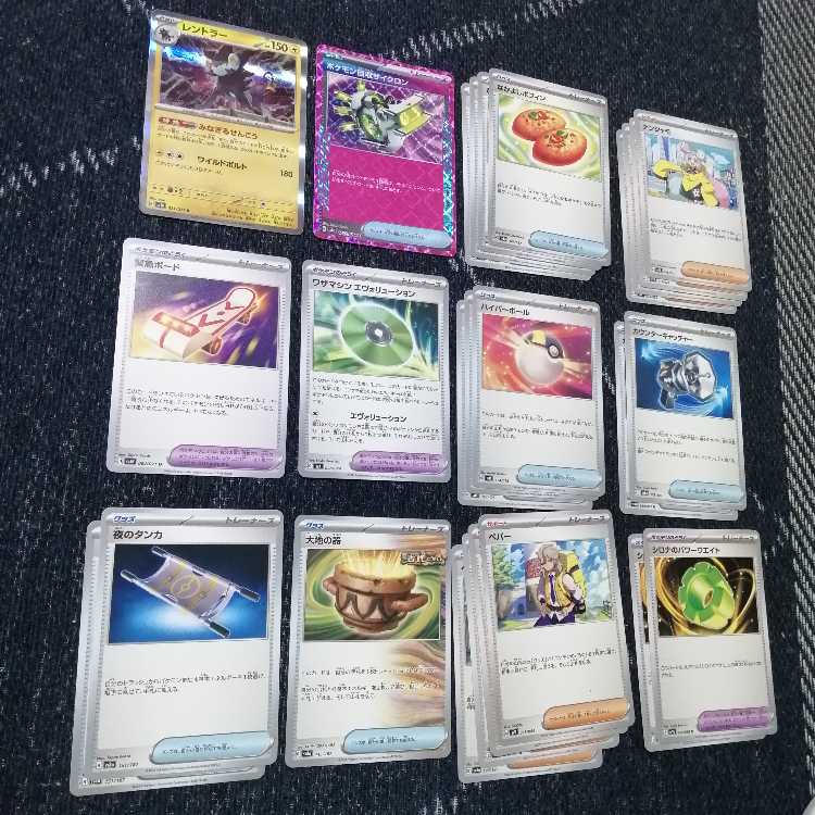 Pokémon Card Cynthia's Garchompex Deck Nakayoshi Poffin [03541].