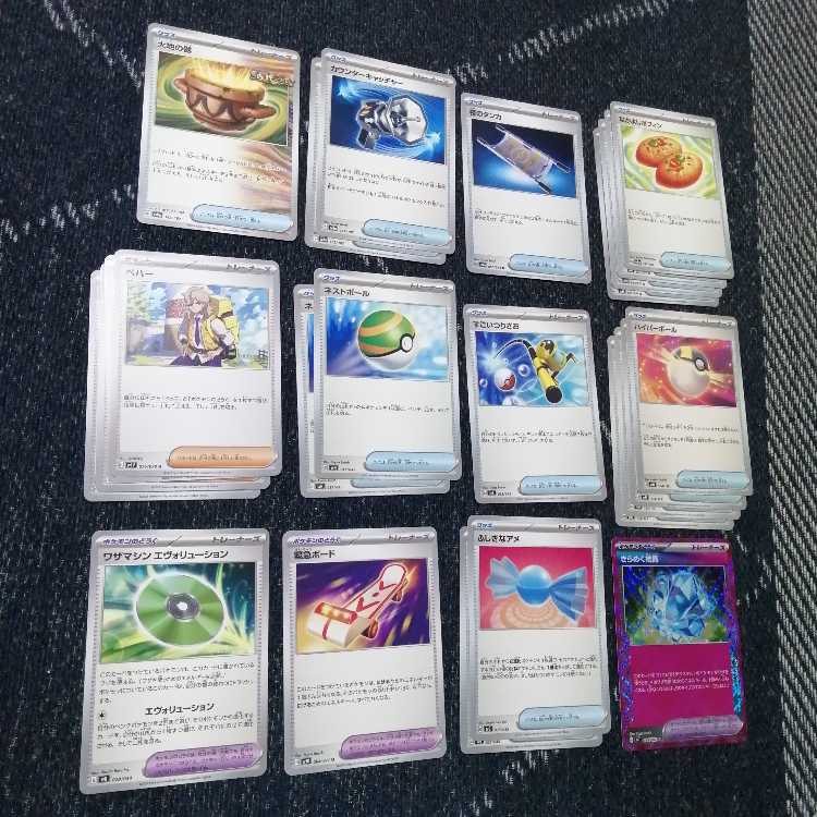 Pokémon Card Dragapultex Hibiki's Typhlosion Deck [03540].