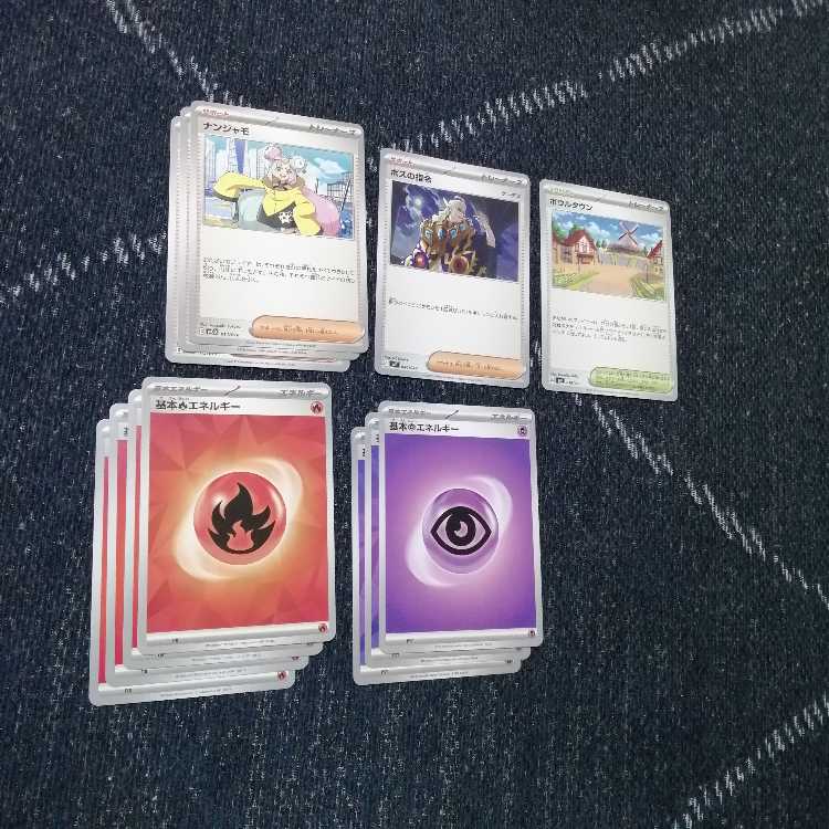 Pokémon Card Dragapultex Hibiki's Typhlosion Deck [03540].