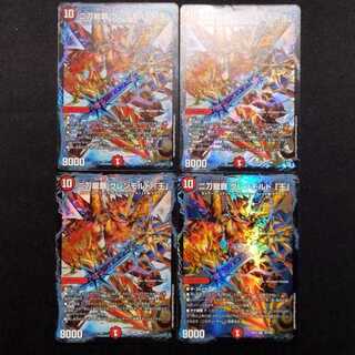 中古品 デュエルマスターズ 二刀龍覇グレンモルト「王」 VR 4枚セット