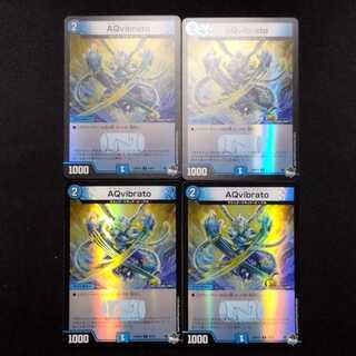 Used Duel Masters AQvibrato C Set of 4