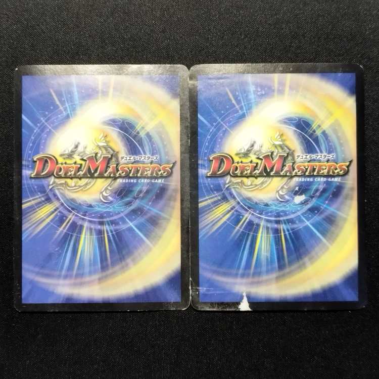 Junk Duel Masters Niofa, Horned Protector Early SR Set of 2