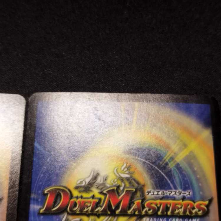 Used Duel Masters Emperor Quazla Early SR Set of 2