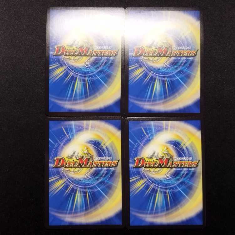 Used Duel Masters Hot Blooded Dragon Batocross Battle UGC Set of 4