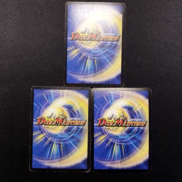 Used Duel Masters Mother Emblem R 3-card set