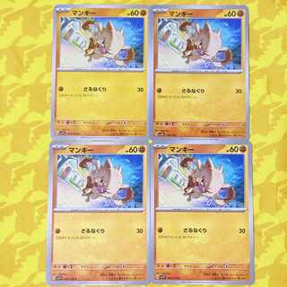 マンキー 100/190