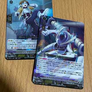 RRR ギガントアームズ シルエット+RR 奔走整備士 ロドニー