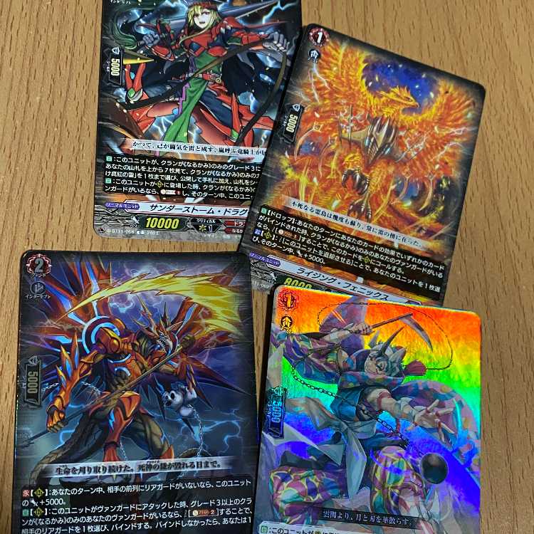 RR鎖道の忍鬼 カゲチカ+RRドラゴニック・デスサイズ+ライジング・フェニックス