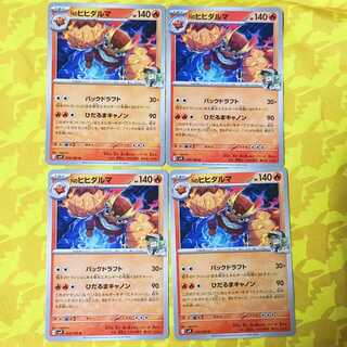 Nのヒヒダルマ U 016/100