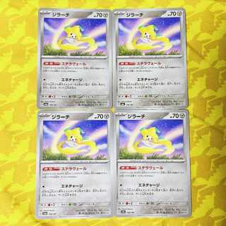 Jirachi 108/187
