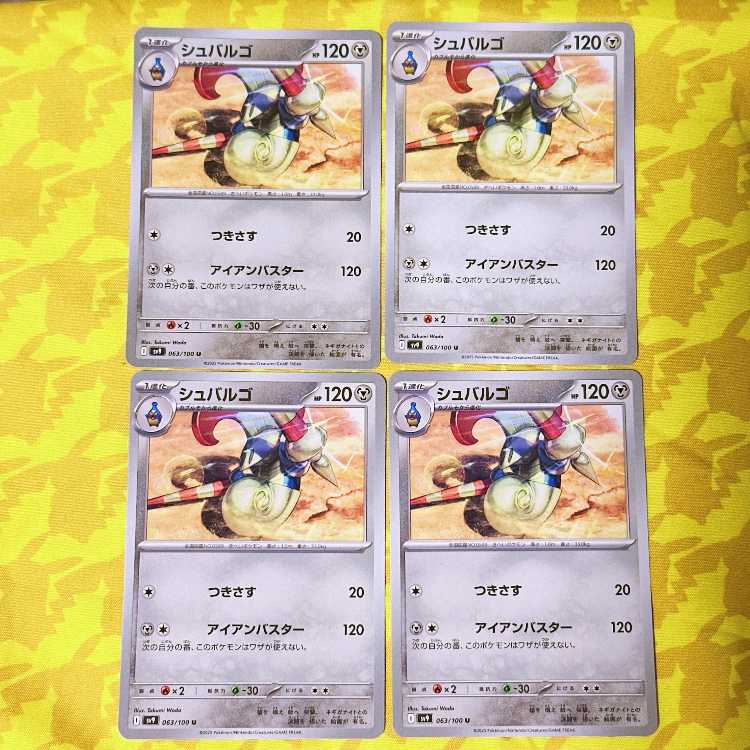 Escavalier U 063/100