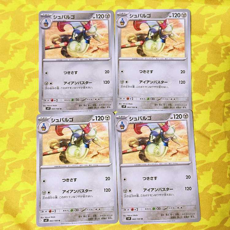 Escavalier U 063/100